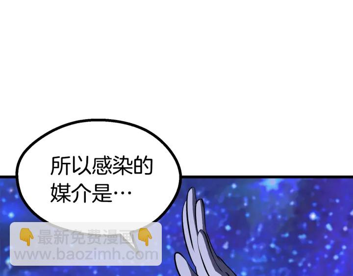 第83话 真男人诱饵251