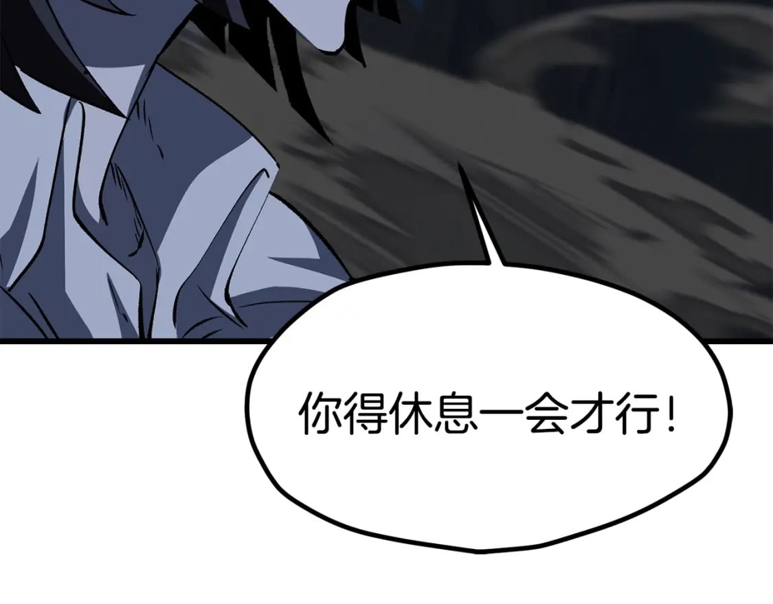 第181话 熔岩之海168
