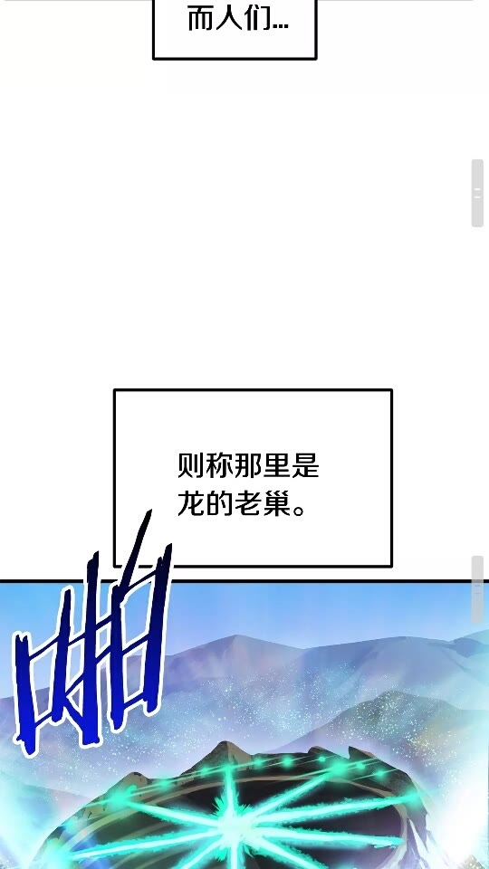 第26话 地上与地下60
