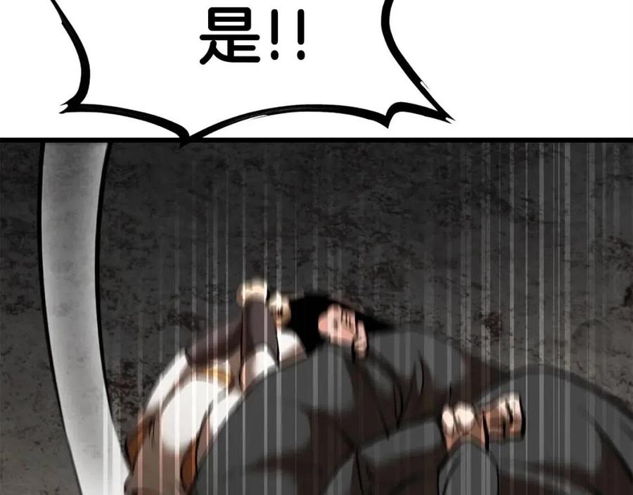 第103话 神性审判188