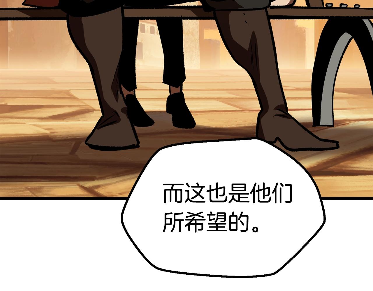 第111话 分道扬镳113