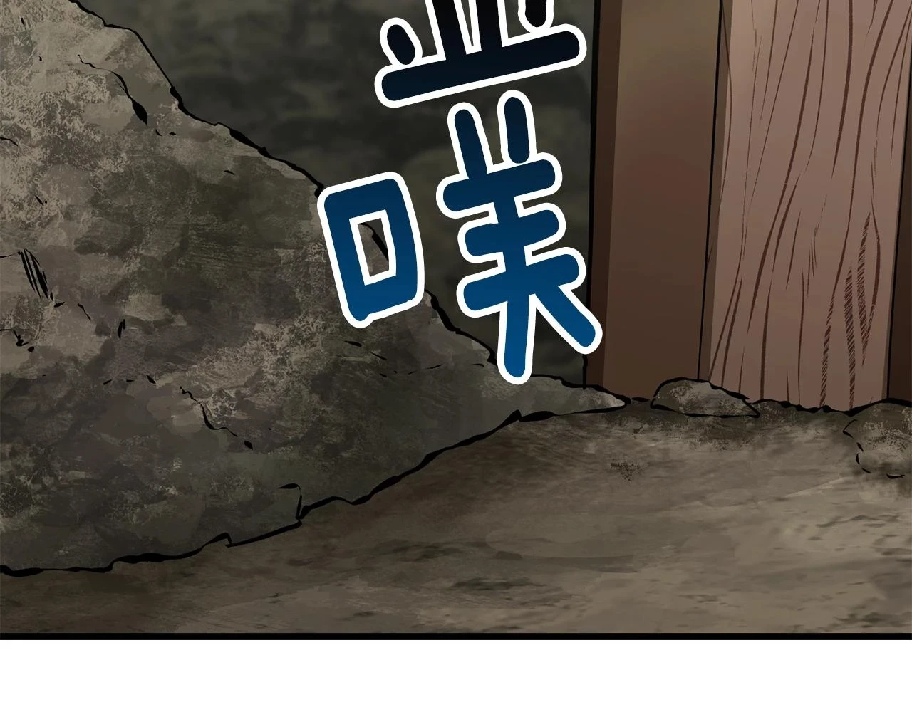 第149话 无休止的战争150