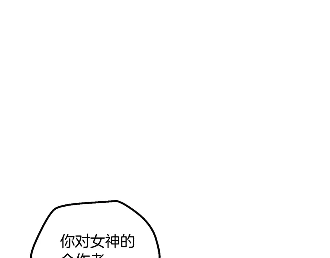 第198话 消逝的黑暗253