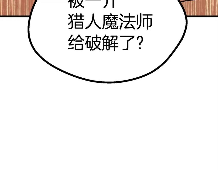 第103话 神性审判93