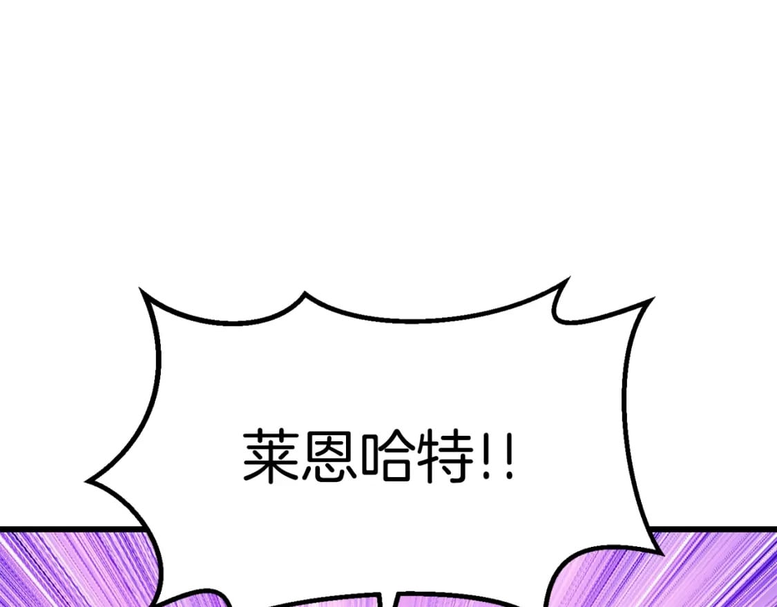 第166话 预言即诅咒47