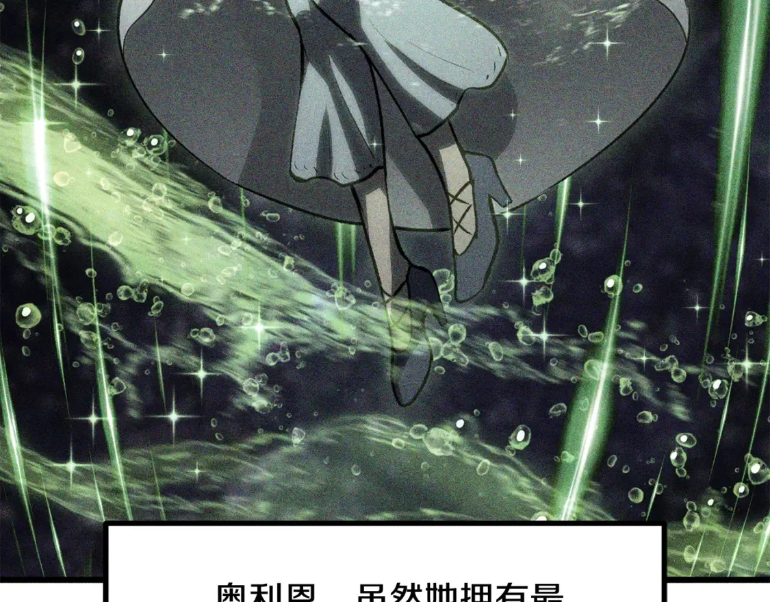 第198话 消逝的黑暗10