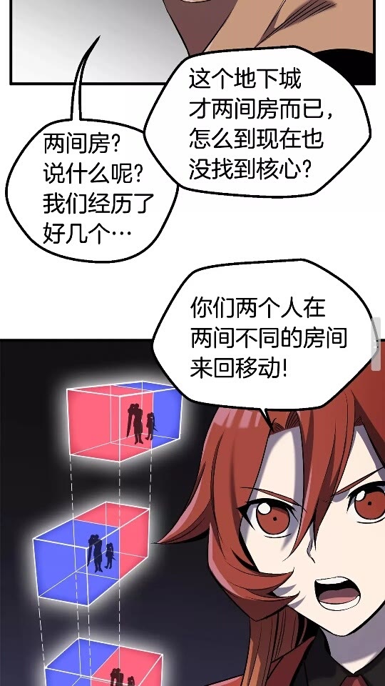 第47话 崩溃64