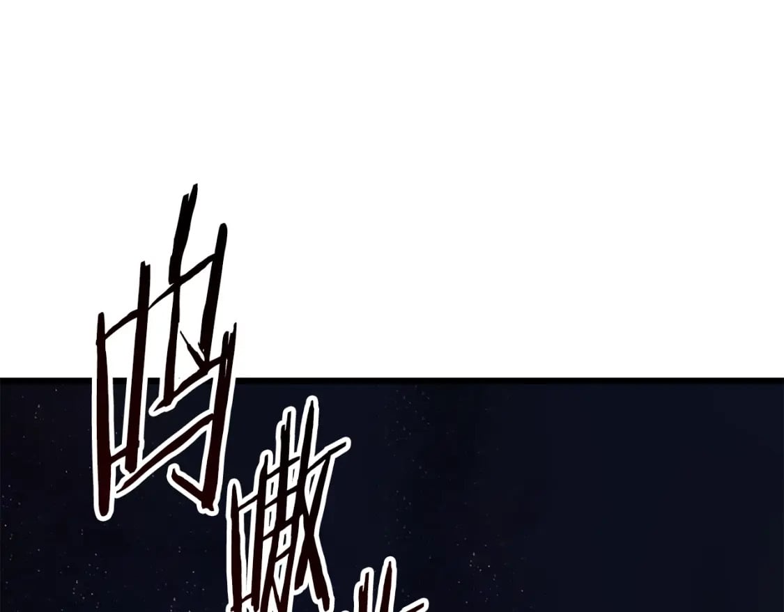 第175话 龙族的悲剧0