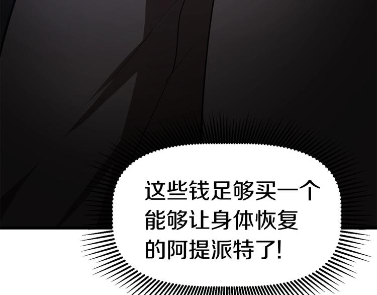第71话 美食大于天223