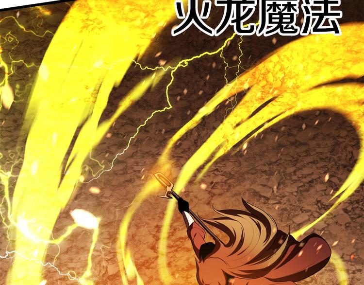 第67话 结局的走向266