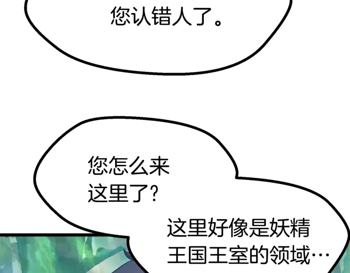 第75话 断剑重铸176