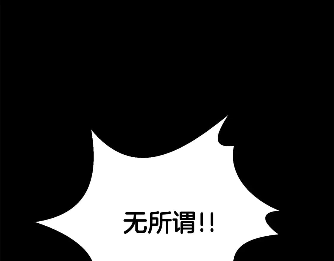 第184话 真实的你43