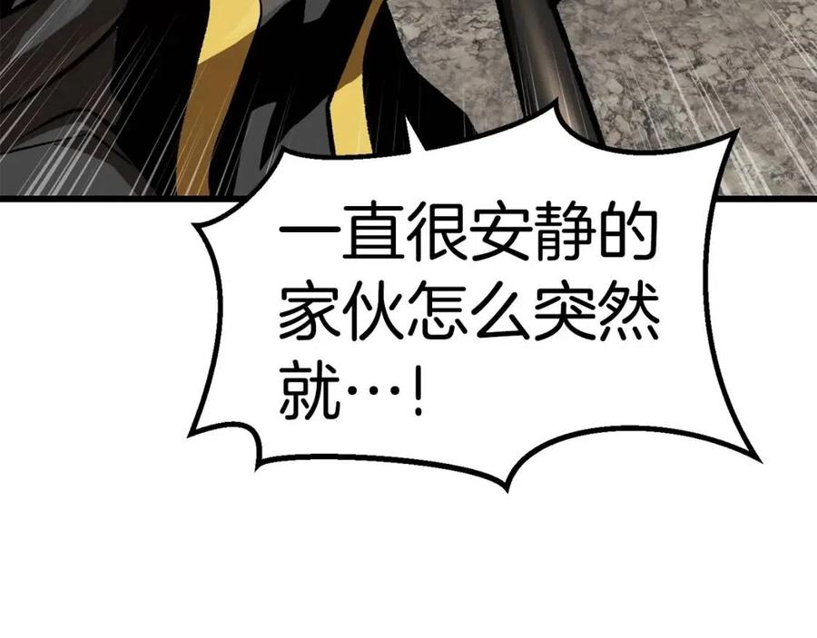 第104话 刺杀名单23