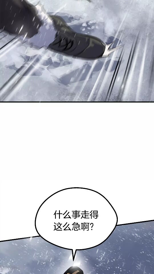 第51话 囚禁13