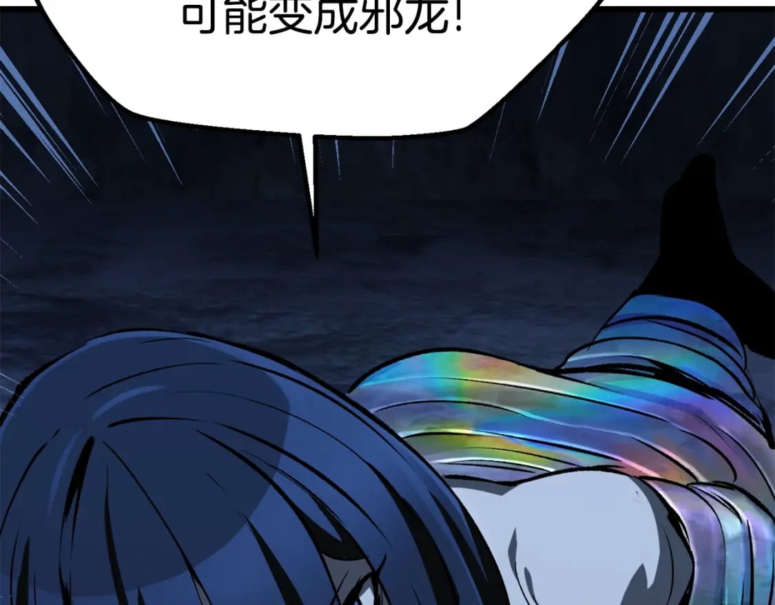 第177话 守护的名义11