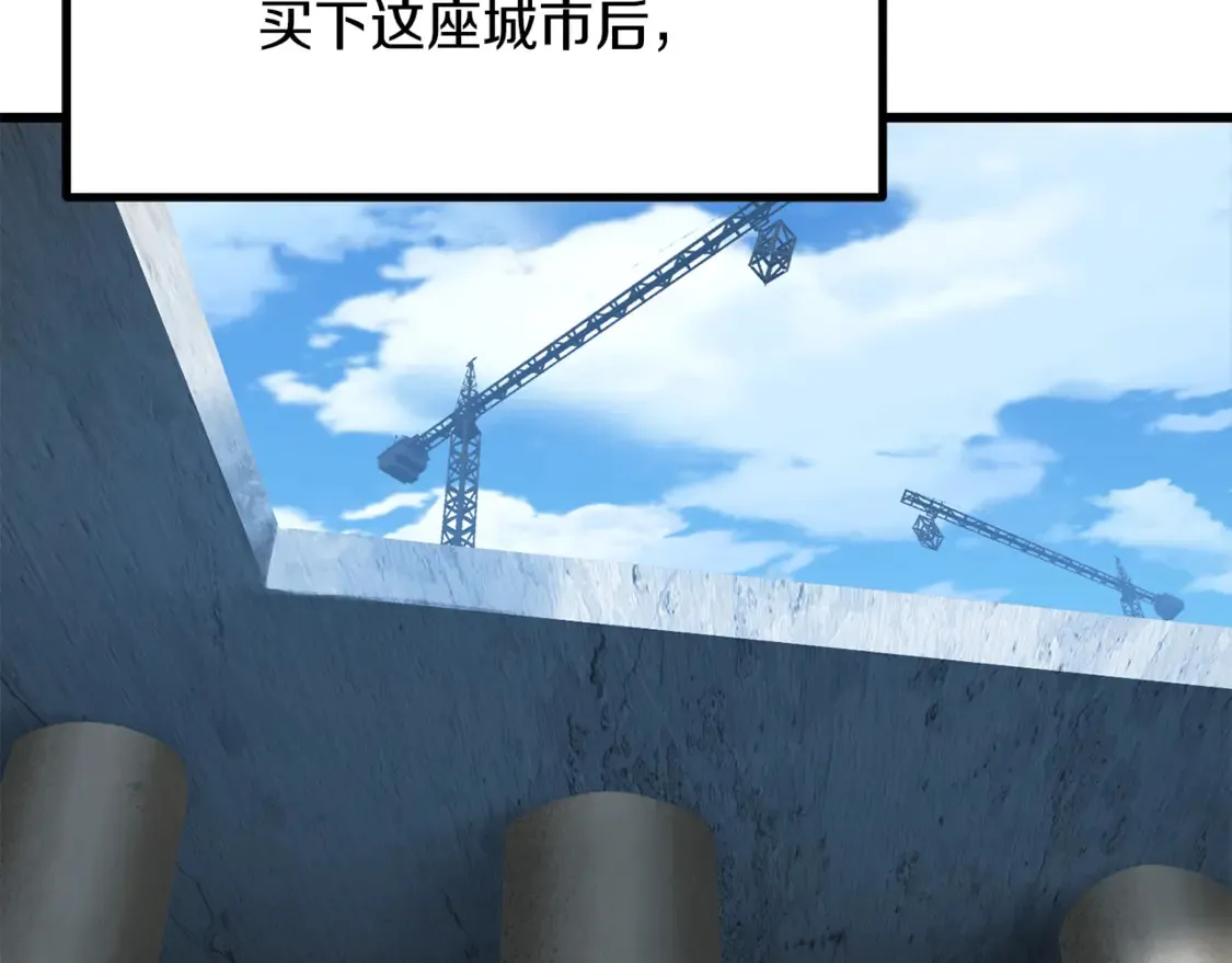 第191话 危险的交易168