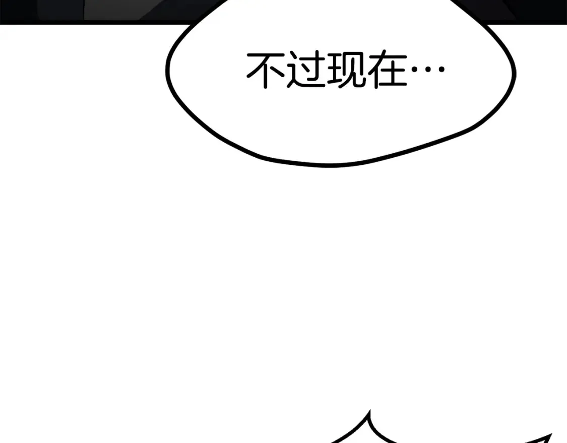 第189话 狼王128
