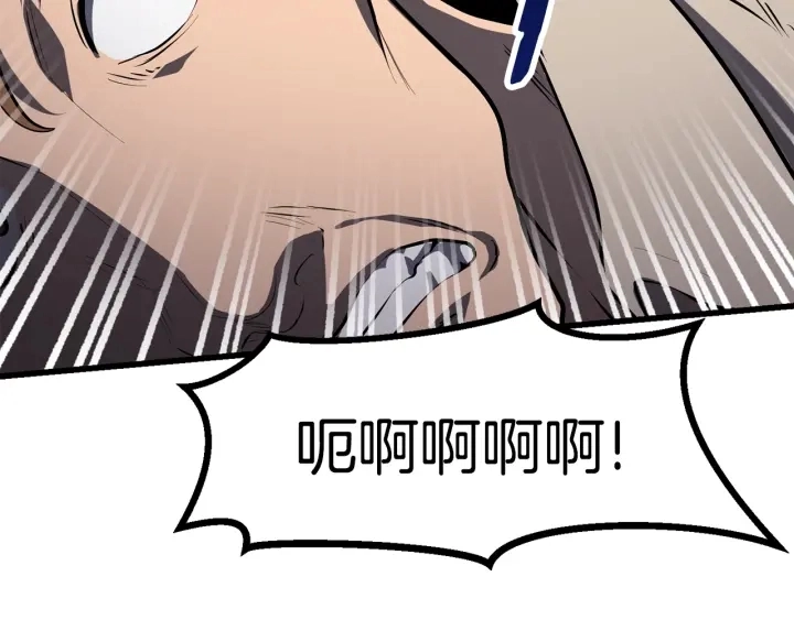 第81话 怪物涌入的村落61