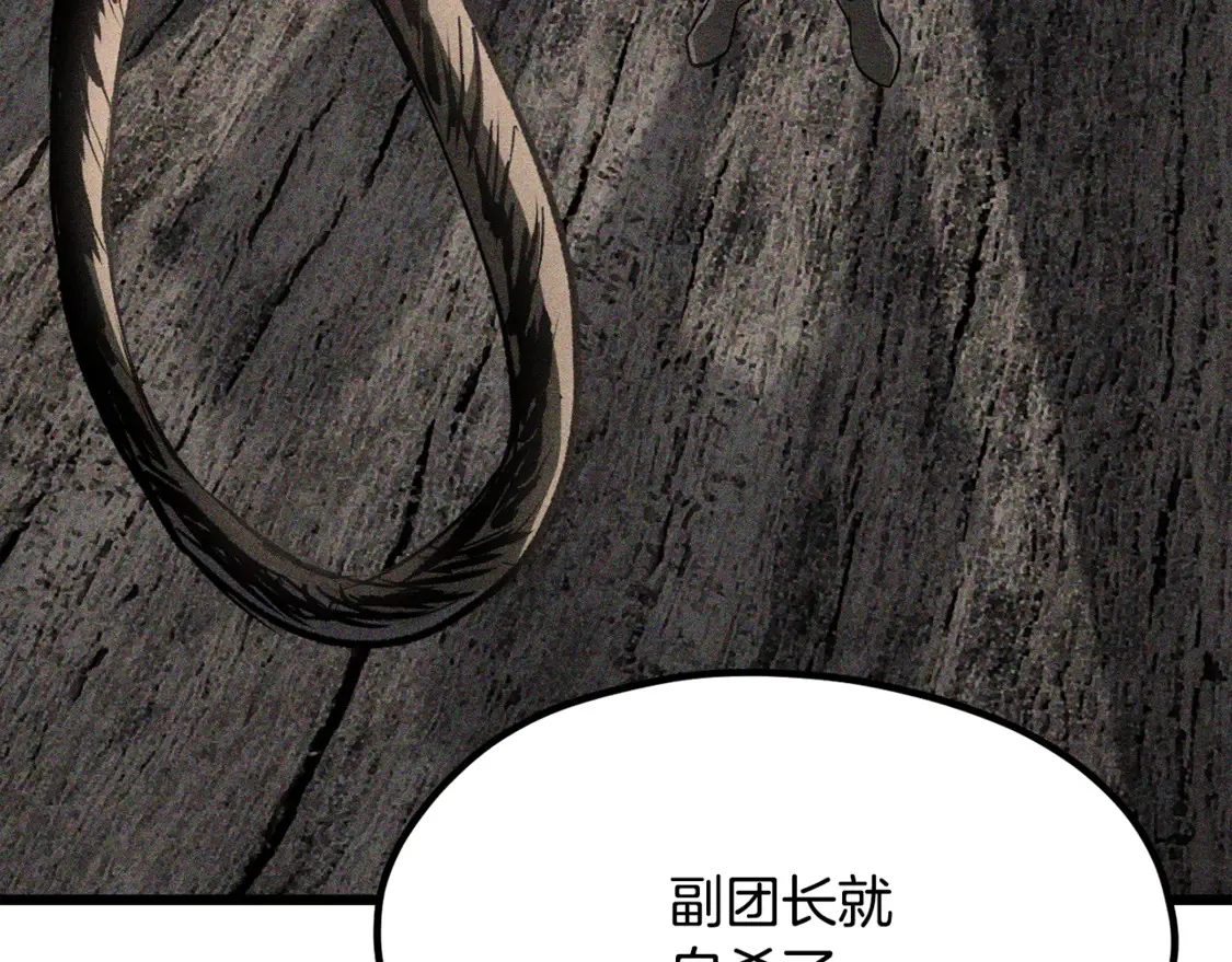 第197话 送你回去2