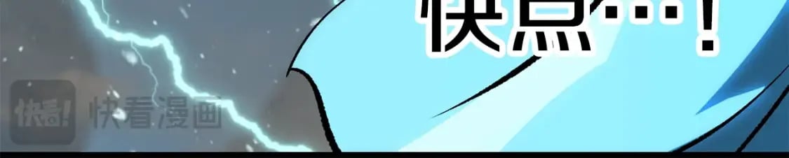 第180话 更广阔的世界249