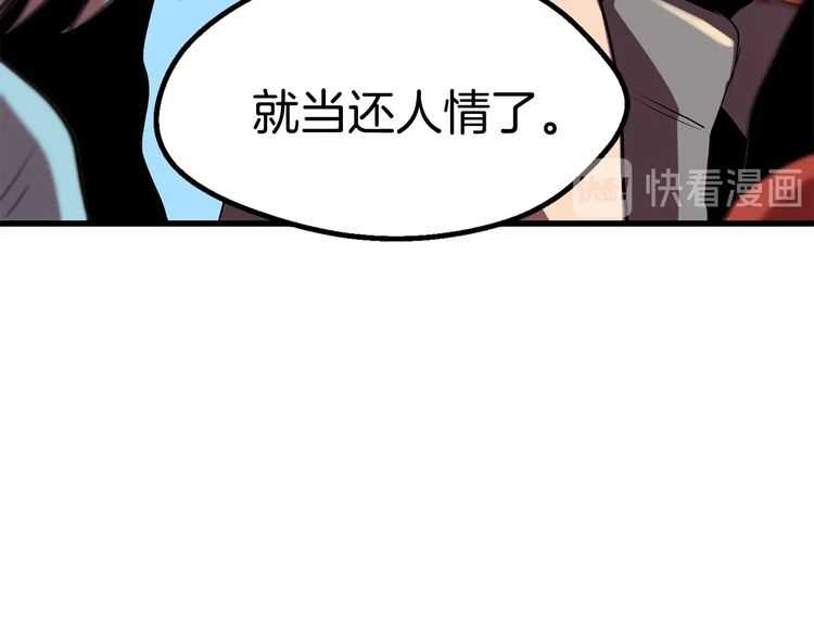 第58话 得逃……277
