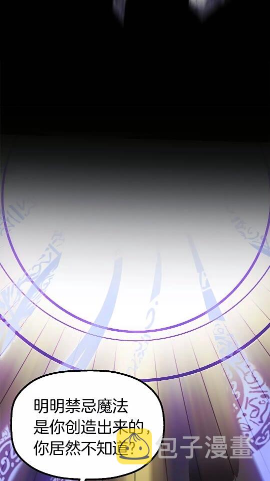 第54话 死斗28