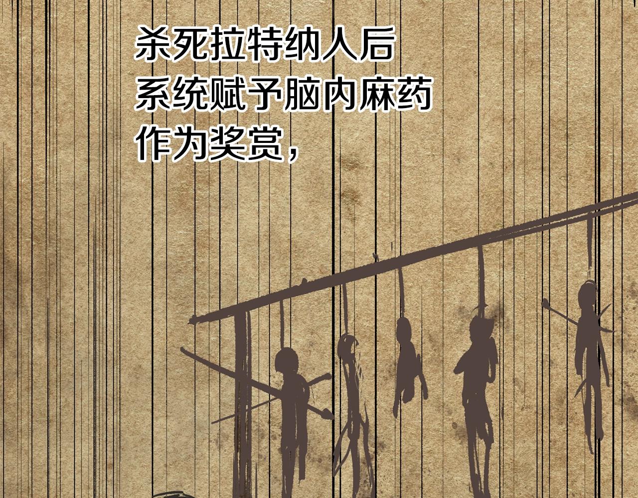 第106话 消失的城市40