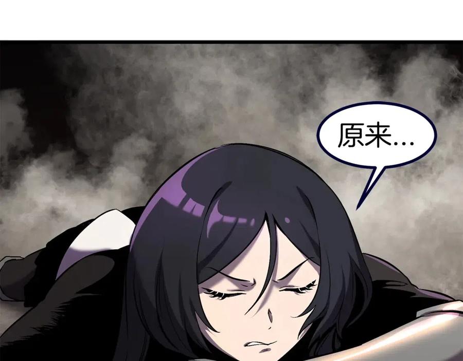 第41话 化龙215