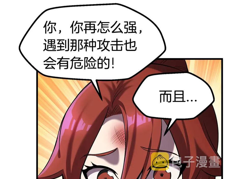 第40话 反常203