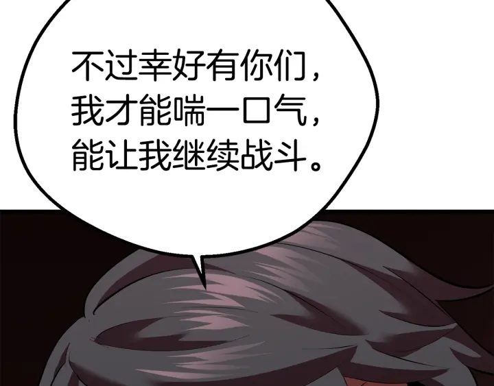 第95话 提剑135