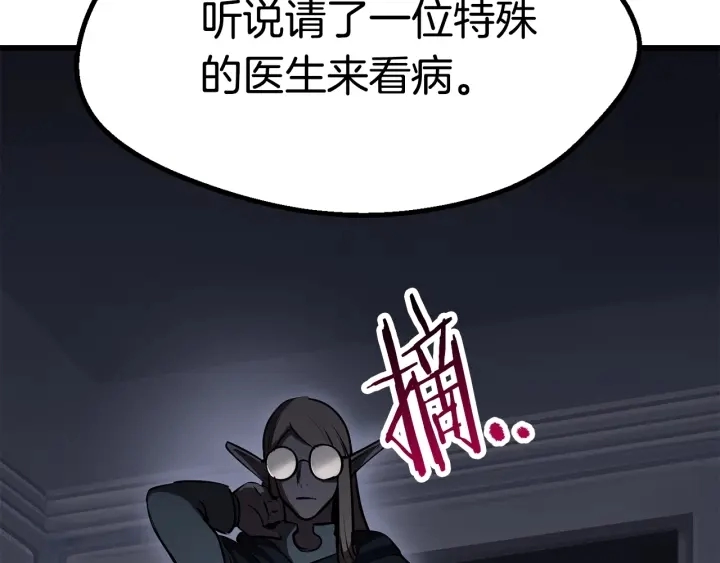 第91话 天使#156842247