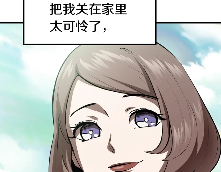 第91话 天使#156842215