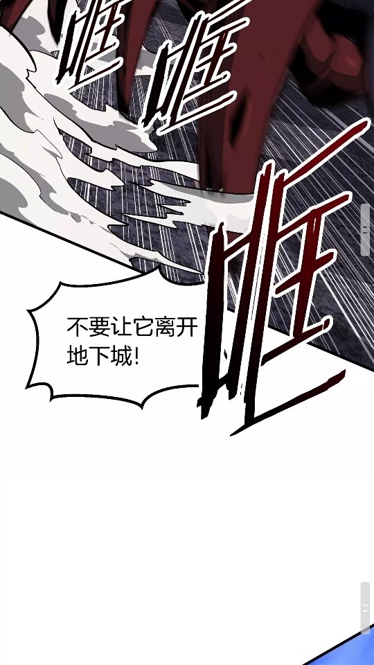 第51话 囚禁51