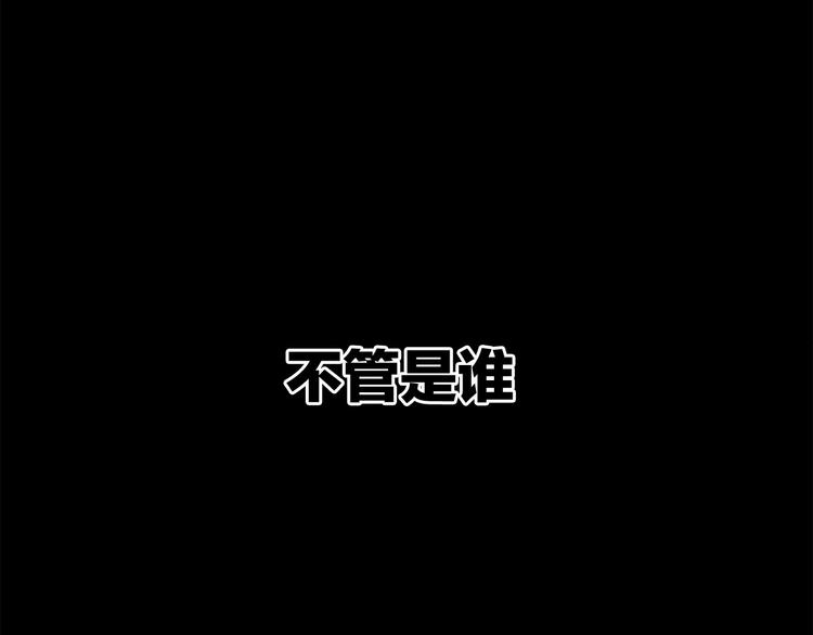 第8话 扫荡72