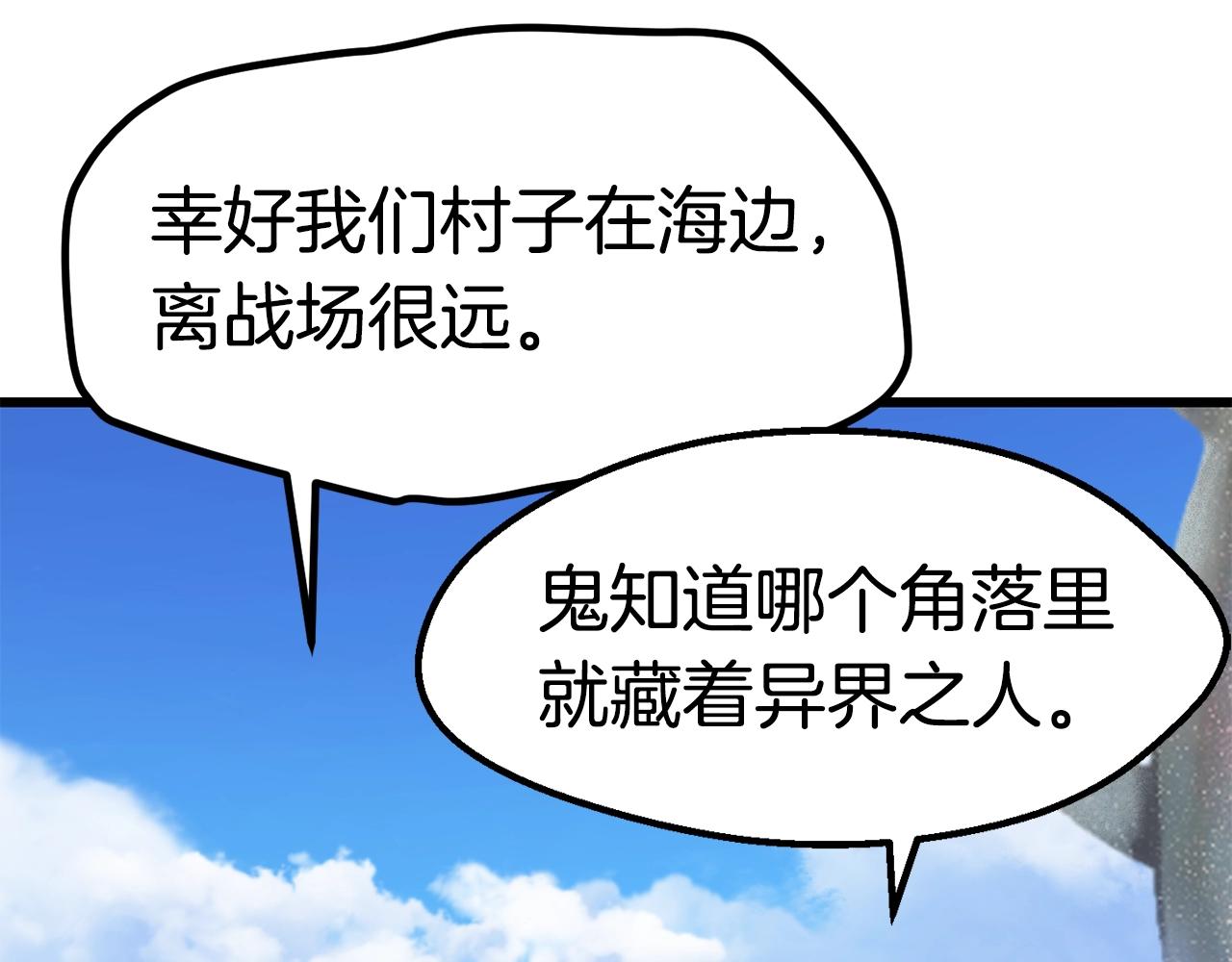 第124话 最强的剑122