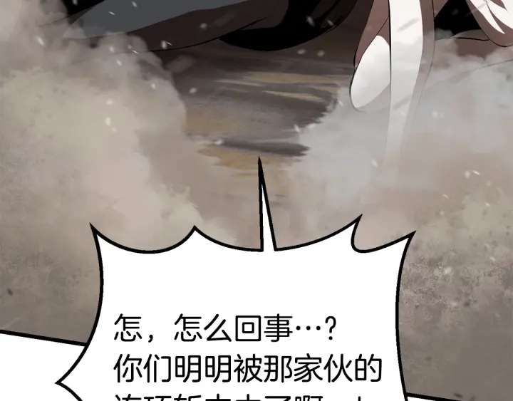 第98话 关闭197