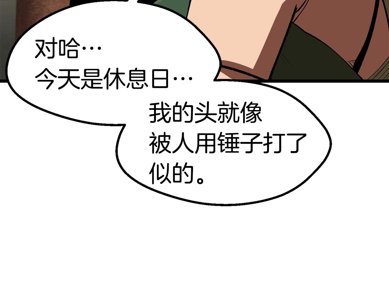第126话 追踪和刺杀72