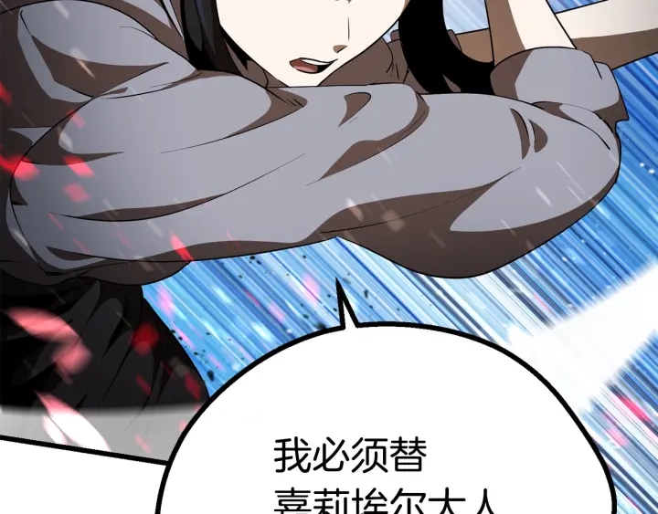 第76话 人性测试179