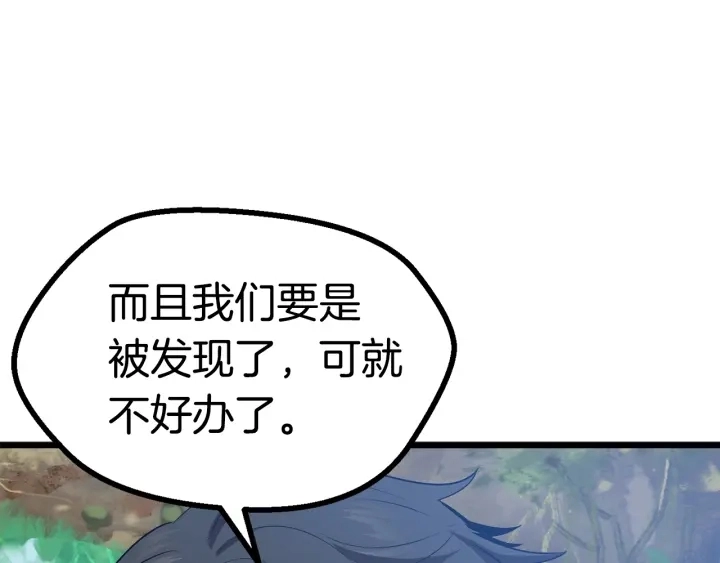 第75话 断剑重铸190
