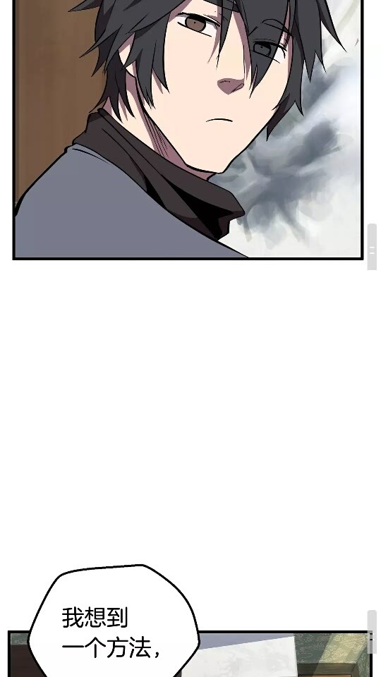 第23话 人生何处不相逢84