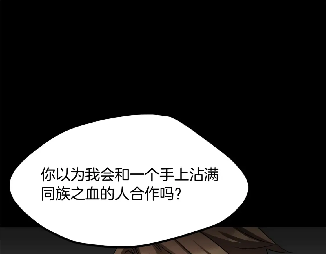 第196话 残酷的现实168