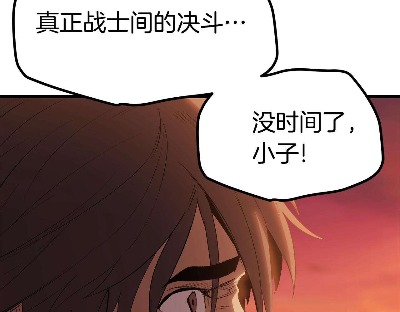 第146话 剑王永不消失56