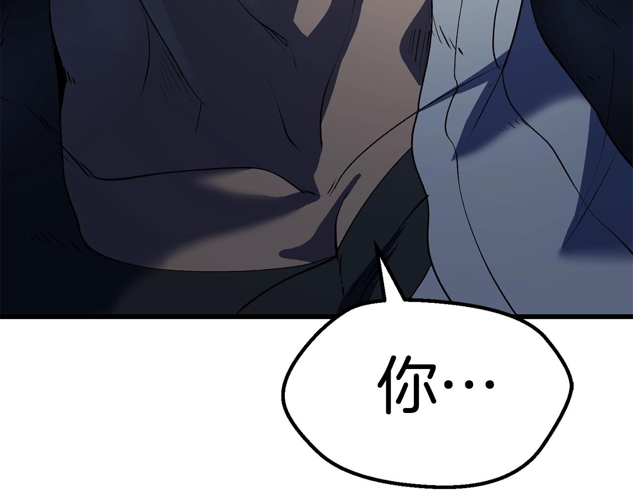 第111话 分道扬镳279