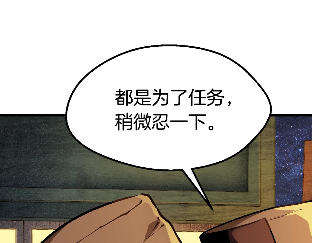 第112话 续约202