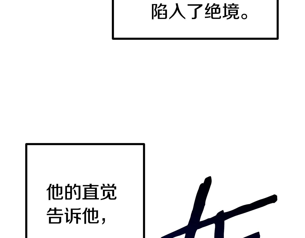 第139话 钥匙46