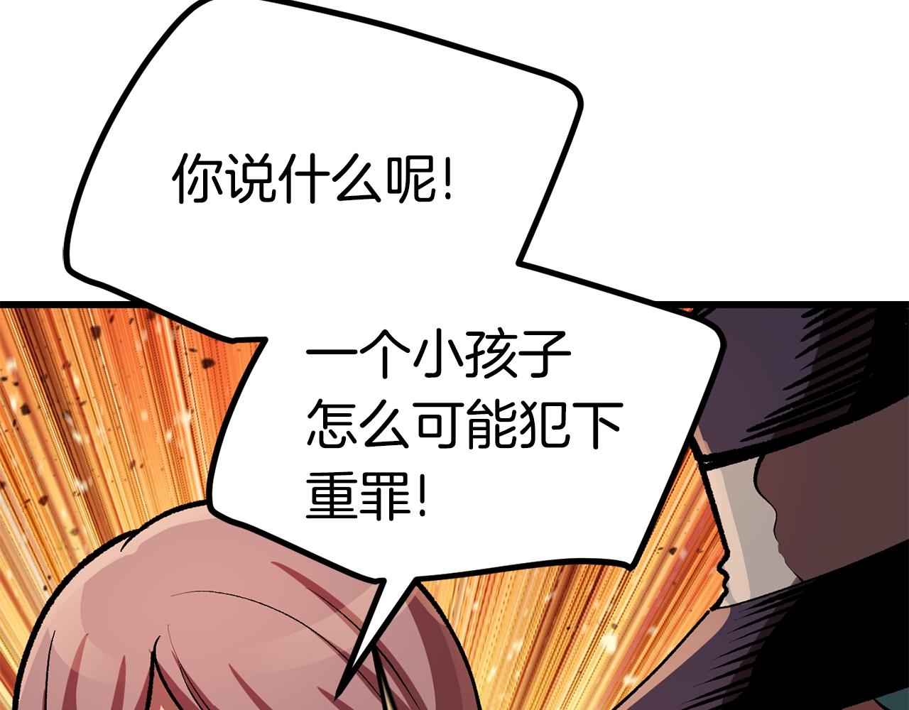 第127话 少女雪莉165