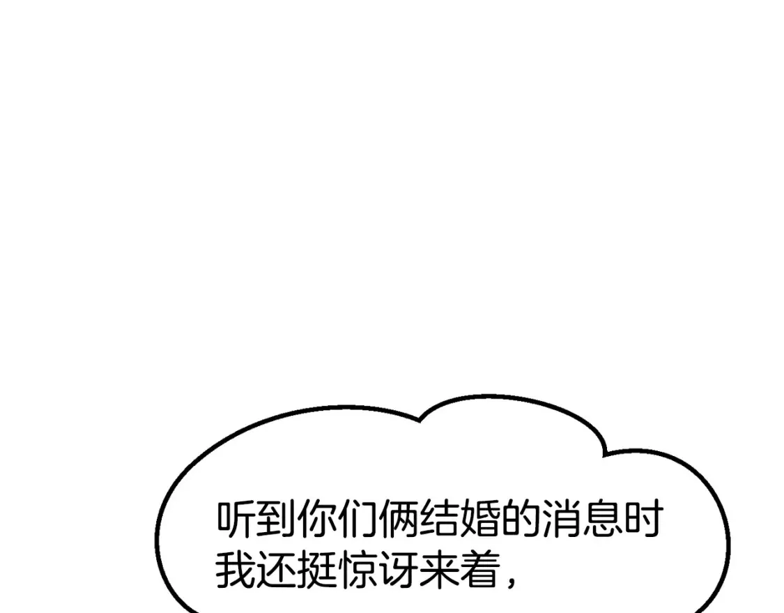 第188话 拉特纳的变化150