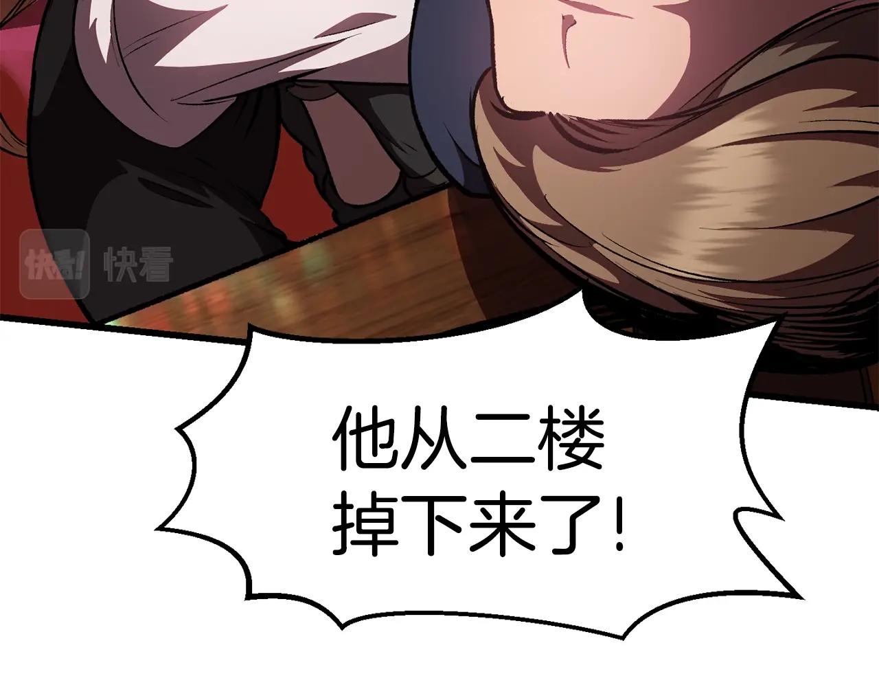 第119话 为何而战102