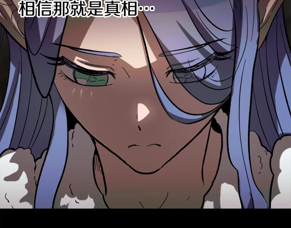 第166话 预言即诅咒177