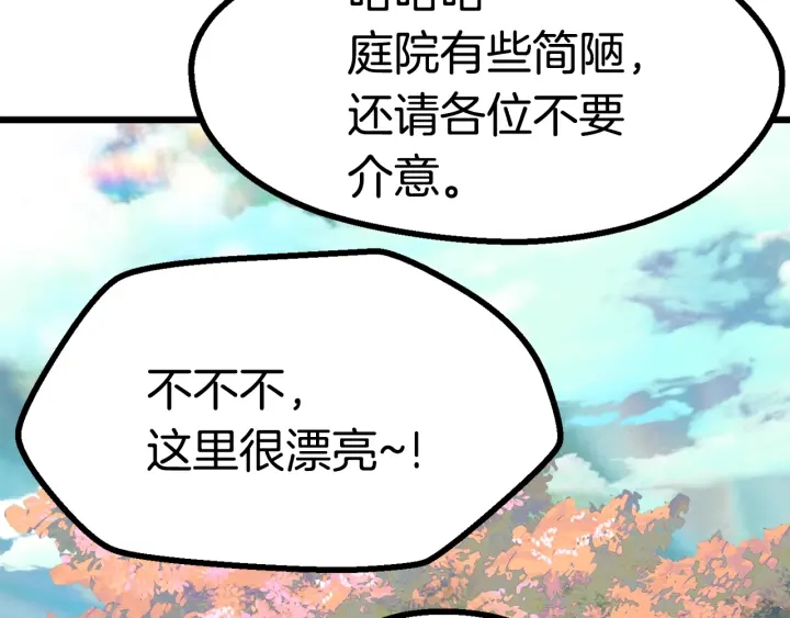 第75话 断剑重铸59